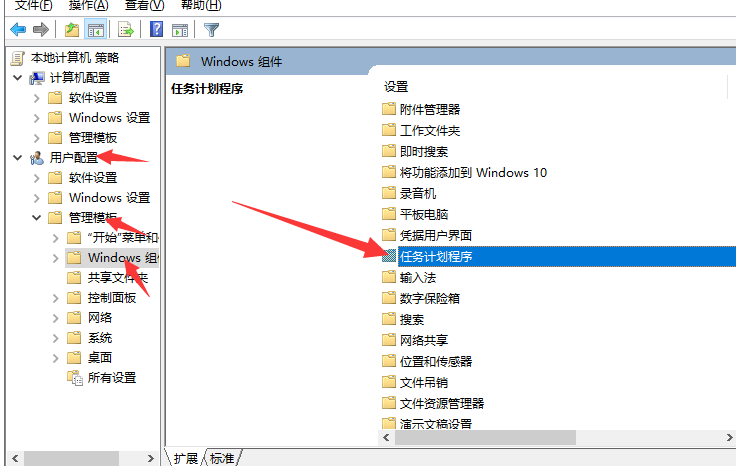 Win7電腦窗口無法移動怎么解決?