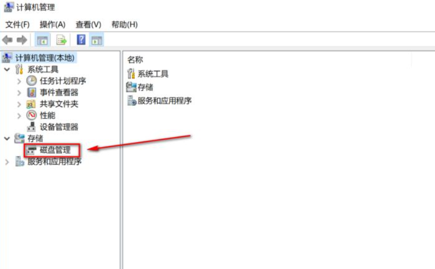 預裝Win10系統新電腦怎么分區?Win10電腦分區教程