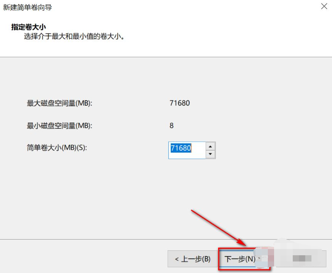 預裝Win10系統新電腦怎么分區?Win10電腦分區教程