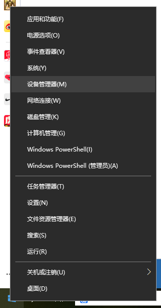 Win10電腦沒有WLAN選項要怎么解決呢?