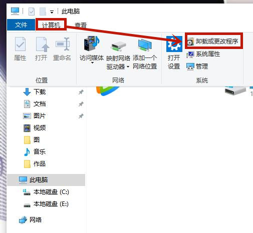 Win10電腦插上耳機還是外放怎么辦?