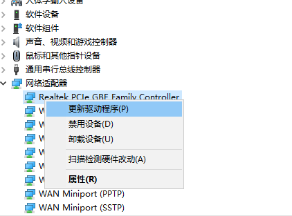 Win10電腦沒有WLAN選項要怎么解決呢?
