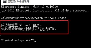 Win10電腦沒有WLAN選項要怎么解決呢?