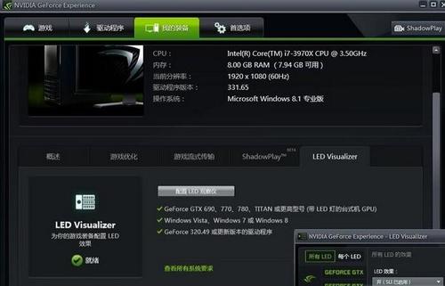 Win10顯卡驅(qū)動降級怎么操作？