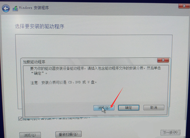 為什么聯(lián)想筆記本安裝原版Win10系統(tǒng)卻無法識別固態(tài)硬盤?