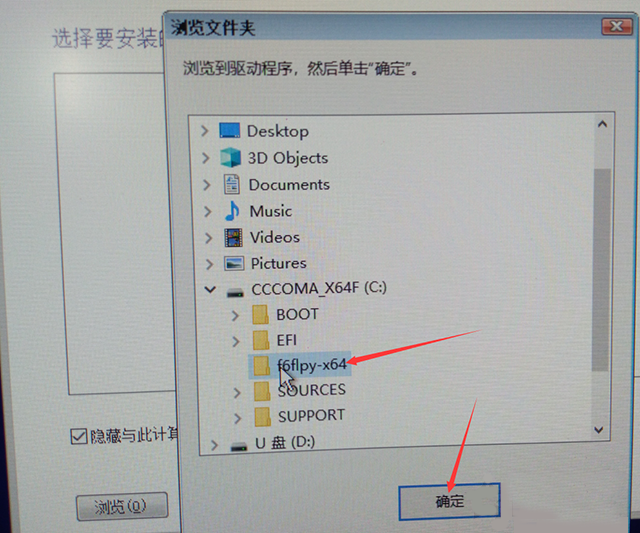 為什么聯(lián)想筆記本安裝原版Win10系統(tǒng)卻無法識別固態(tài)硬盤?