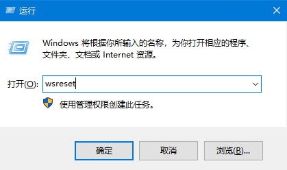 Win10應(yīng)用商店無法加載怎么辦?