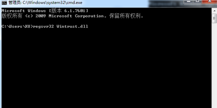 Win7旗艦版電腦遇到錯(cuò)誤代碼0x80004005怎么解決?win7錯(cuò)誤代碼0x80004005解決方法