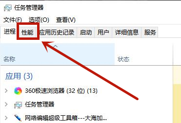 Win10電腦文件刪不掉提示在另一個程序中打開怎么辦?