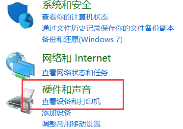 Win10專業版電腦麥克風沒聲音怎么辦？