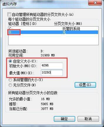 Win7系統玩dnf卡屏怎么辦？Win7系統玩dnf卡屏解決方法