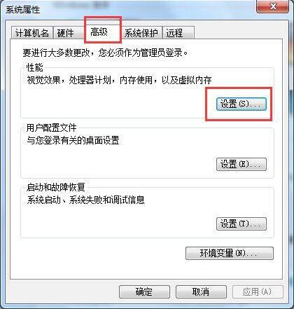 Win7系統玩dnf卡屏怎么辦？Win7系統玩dnf卡屏解決方法