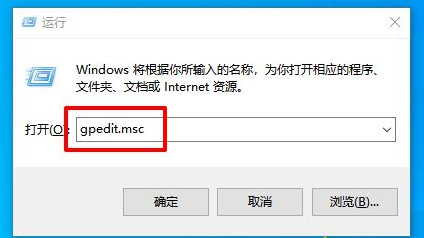 Win10電腦安裝字體后網頁出現亂碼怎么解決?