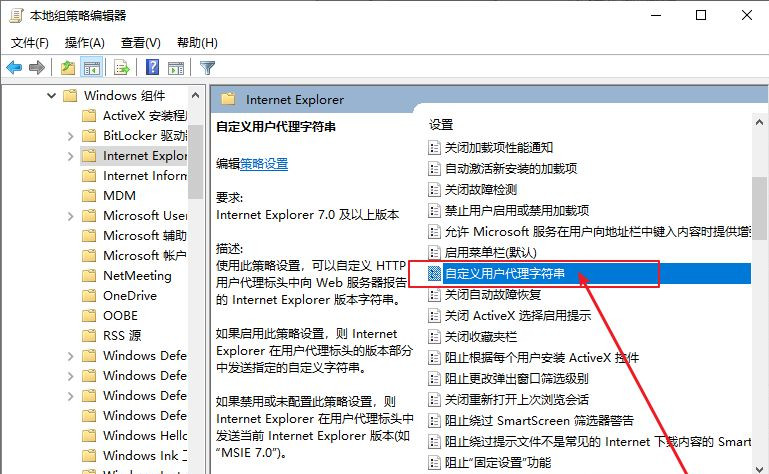 Win10電腦安裝字體后網頁出現亂碼怎么解決?