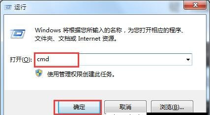 Win7旗艦版查看無線網卡是否“支持的承載網絡”的方法？