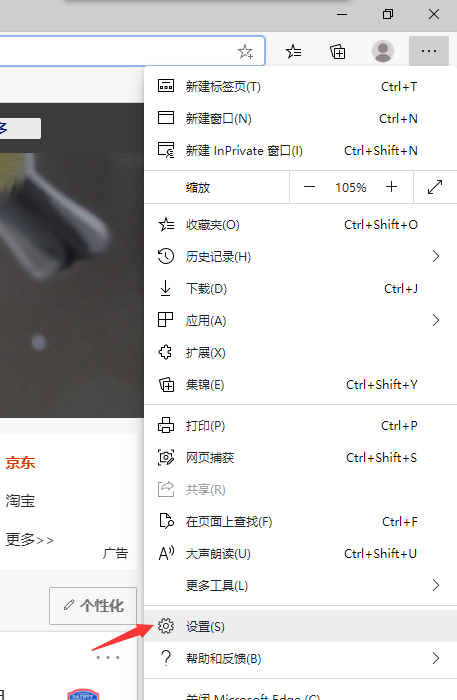 Win10 EDGE瀏覽器怎么啟用IE瀏覽器？新版EDGE瀏覽器兼容IE瀏覽器方法
