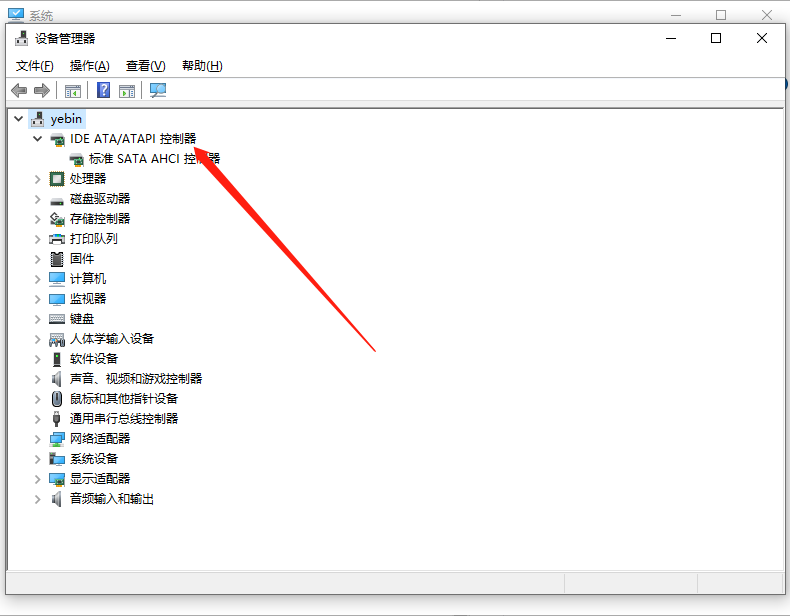 Win10專(zhuān)業(yè)版IDE接口從哪里能找到？