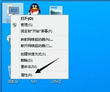 Win10專業版如何取消視覺特效？Win10專業版取消視覺特效的技巧