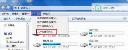 怎么自定義Win7系統(tǒng)開機畫面？