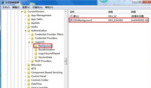 怎么自定義Win7系統(tǒng)開機畫面？