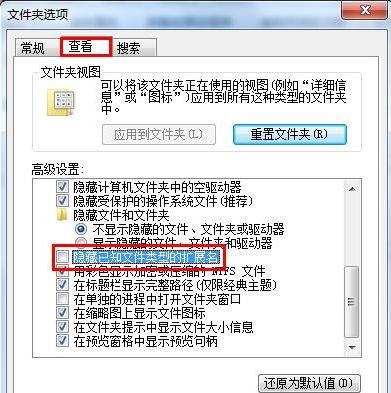 怎么自定義Win7系統(tǒng)開機畫面？