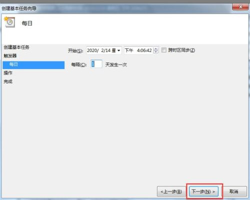 Win7如何設置自動開機時間？