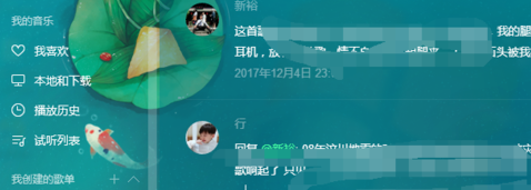 QQ音樂查看音樂評論的具體操作步驟
