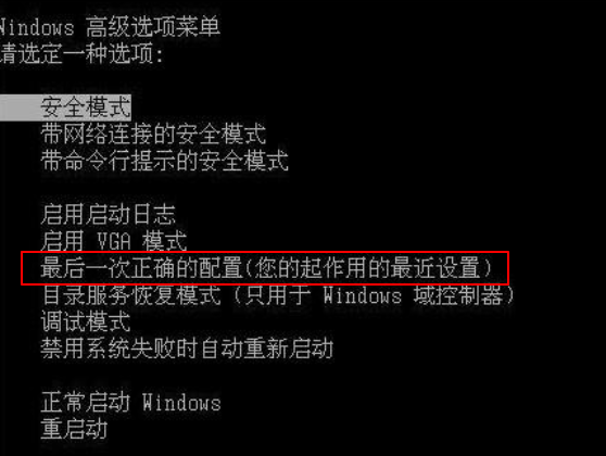 Win7旗艦版出現(xiàn)錯誤代碼0xc000000f怎么處理？