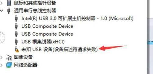 Win10系統(tǒng)藍(lán)牙忽然用不了怎么辦？電腦藍(lán)牙功能不見的解決方法