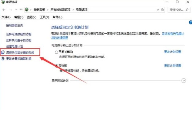 電腦自動(dòng)待機(jī)如何解決？高手教你設(shè)置禁止Windows電腦自動(dòng)待機(jī)