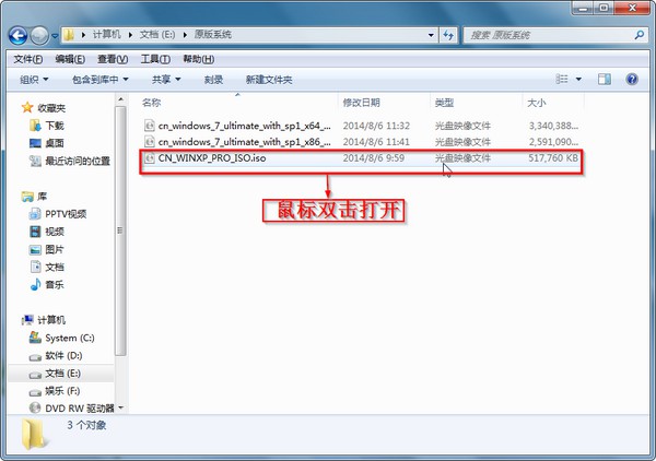 怎么刻錄系統光盤？小編手把手教你電腦Windows刻錄系統光盤的方法