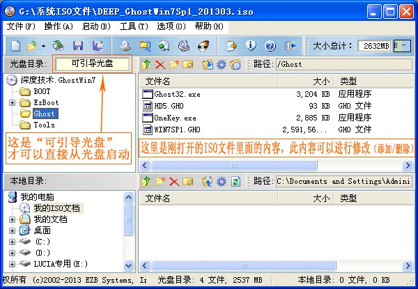 怎么刻錄系統光盤？小編手把手教你電腦Windows刻錄系統光盤的方法