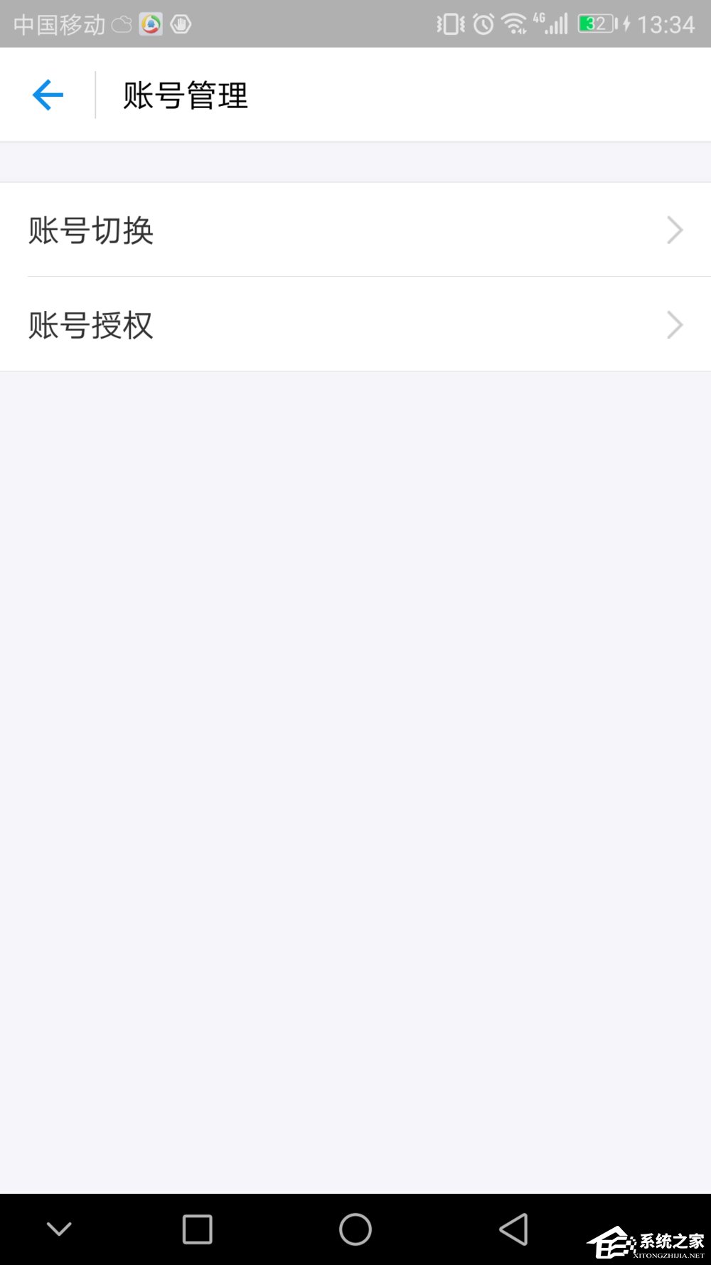 支付寶取消第三方賬戶授權(quán)管理的具體操作方法