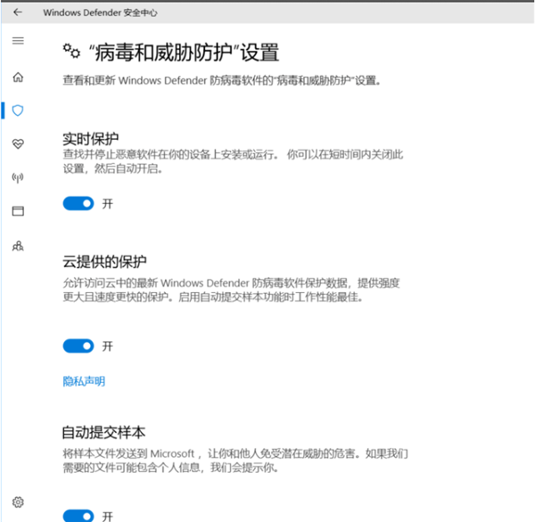 Win10如何關(guān)閉Windows Defender重裝系統(tǒng)？