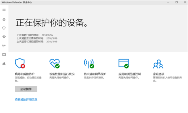 Win10如何關(guān)閉Windows Defender重裝系統(tǒng)？