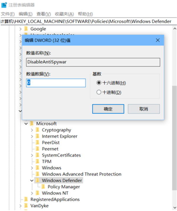 Win10如何關(guān)閉Windows Defender重裝系統(tǒng)？