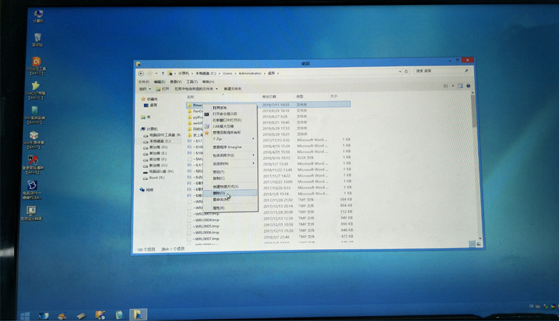 Windows電腦怎么刪除大量文件？教你快速刪除大文件