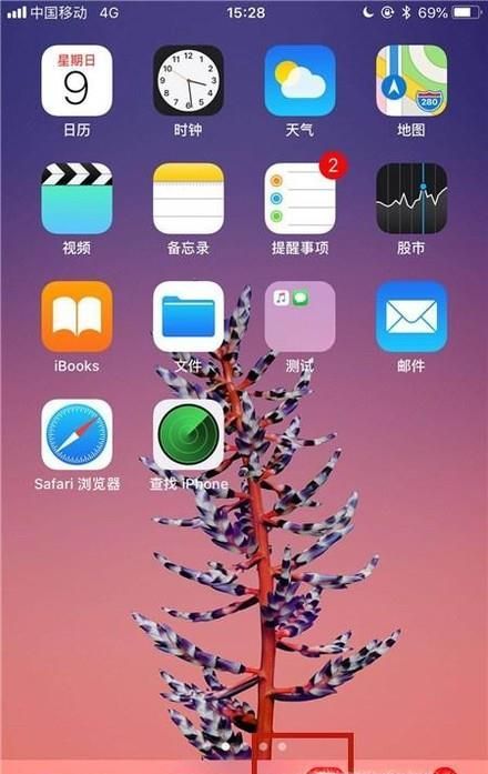 微信如何防止別人不需要自己同意拉自己進群?