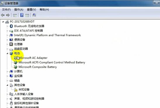 Win7系統(tǒng)顯示電池不充電怎么辦?