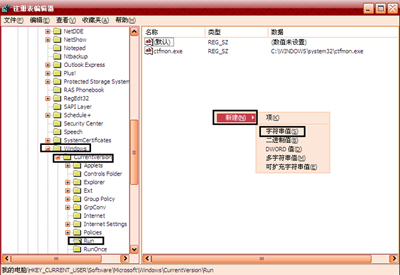 Winxp系統怎么設置開機寬帶自動連接?
