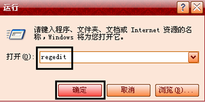 Winxp系統怎么設置開機寬帶自動連接?