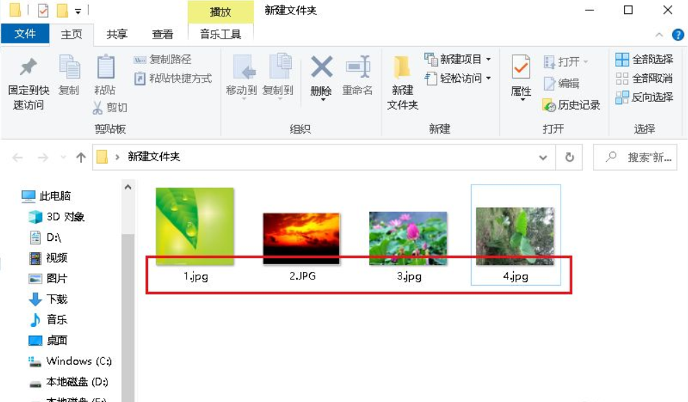 Win10文件夾中的圖片怎么調(diào)換位置？圖片調(diào)換位置的方法