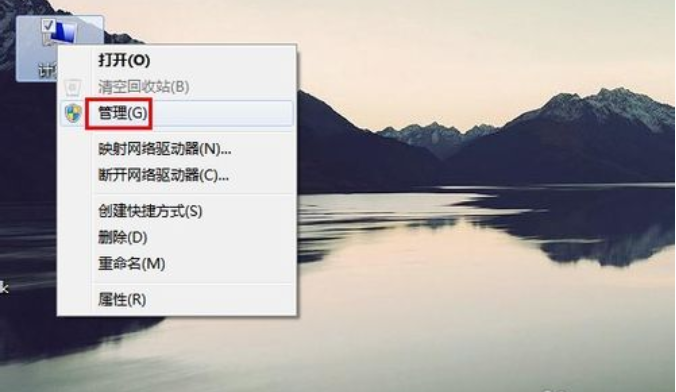 Win7旗艦版C盤空間越來越小要怎么處理？