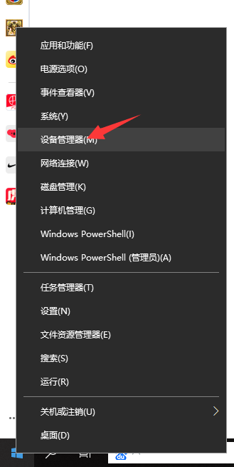 Win10電腦屏幕亮度被鎖定了怎么解決?