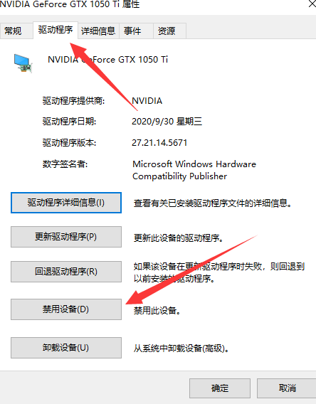Win10電腦屏幕亮度被鎖定了怎么解決?