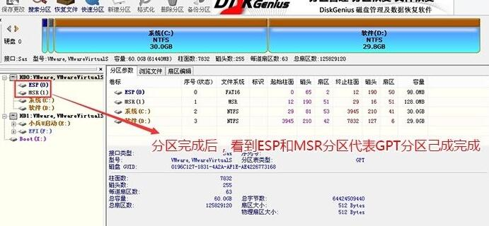 普通電腦怎么裝Win10和黑蘋果雙系統?
