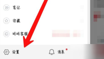 京東閱讀APP怎么解綁設備 京東閱讀APP解綁設備方法