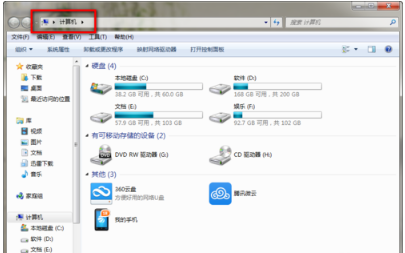 Win7旗艦版清除右鍵多余菜單怎么做？