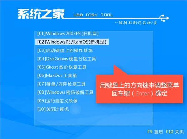 華為無法開機(jī)如何用U盤重裝Win10系統(tǒng)？