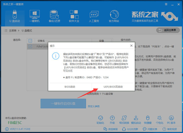 華為無法開機(jī)如何用U盤重裝Win10系統(tǒng)？
